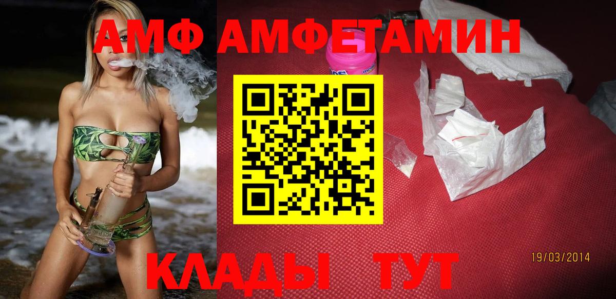 Амфетамин 98% Тобольск