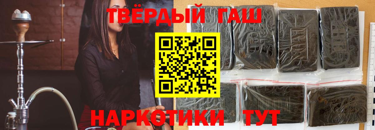 Тобольск  Гашиш  как найти закладки  Вход с VPN  ГАШ убойный  Гашиш VHQ 