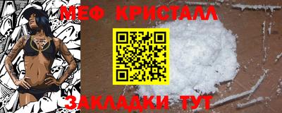 мефедрон VHQ Бузулук