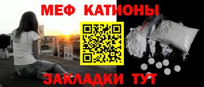 мефедрон VHQ Бузулук