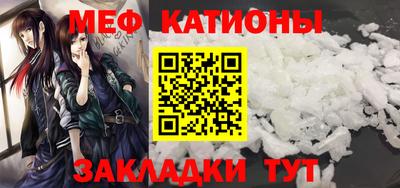 мефедрон VHQ Бузулук