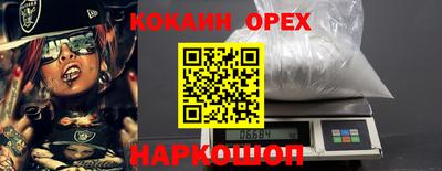 мефедрон VHQ Бузулук