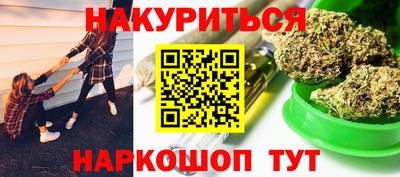 2c-b Будённовск