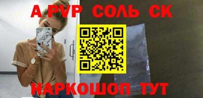 ПСИЛОЦИБИНОВЫЕ ГРИБЫ Бугуруслан