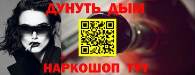 ПСИЛОЦИБИНОВЫЕ ГРИБЫ Бугуруслан