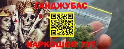 2c-b Будённовск