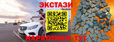мефедрон VHQ Бузулук