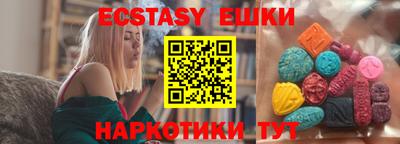ПСИЛОЦИБИНОВЫЕ ГРИБЫ Бугуруслан