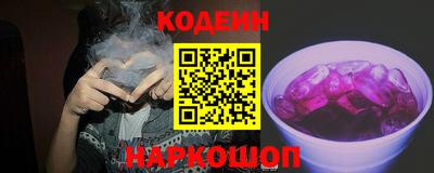 2c-b Будённовск