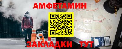 2c-b Будённовск