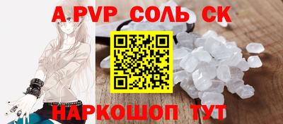 мефедрон VHQ Бузулук