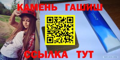 мефедрон VHQ Бузулук