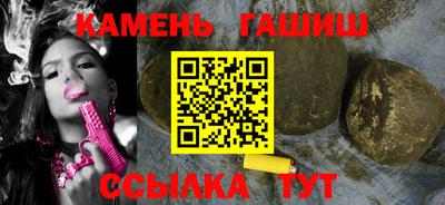 ПСИЛОЦИБИНОВЫЕ ГРИБЫ Бугуруслан