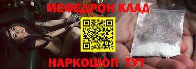 мефедрон VHQ Бузулук