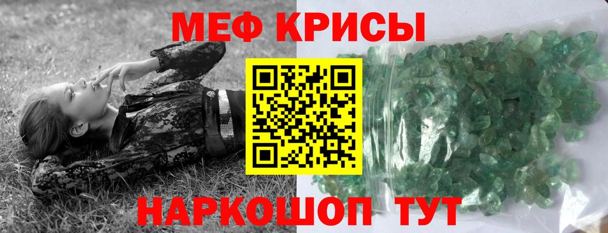 Меф  Вход с VPN  Тобольск  Мефедрон мука  Меф 4 MMC 