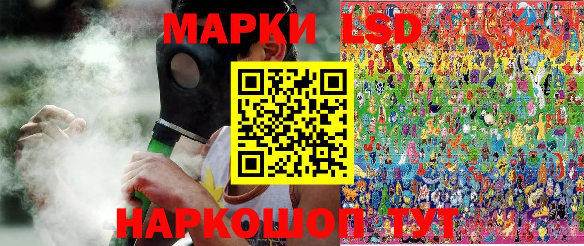 Тобольск  Марки N-bome 1,8мг  цены   Вход с VPN 