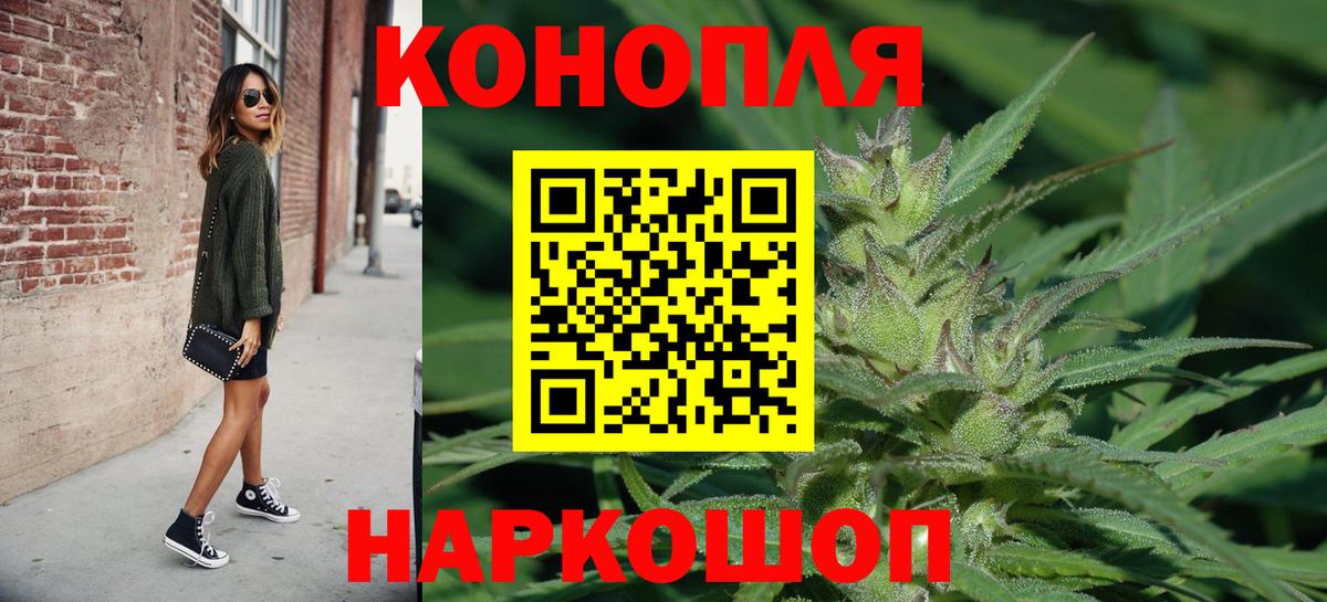 Марихуана OG Kush  Бошки Шишки SATIVA & INDICA  Конопля конопля  Вход с VPN  Тобольск 