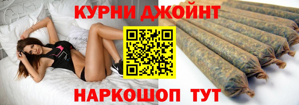 Марихуана VHQ Тобольск